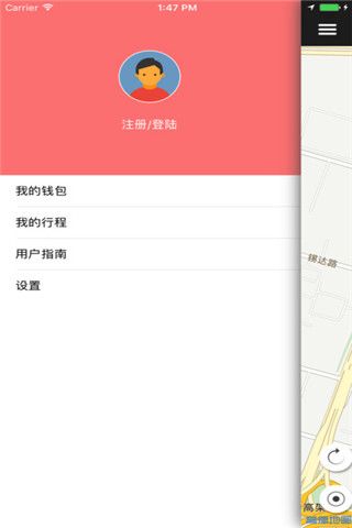 闪影行共享电动车iOS版