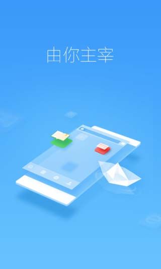 360浏览器苹果版