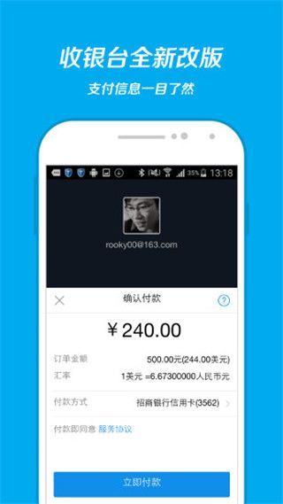 支付宝高考估分查分选志愿