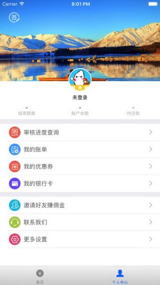 米多多钱包iOS版