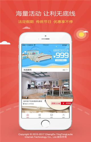 沃斯堡购物app