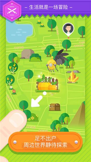 Will社交app最新版