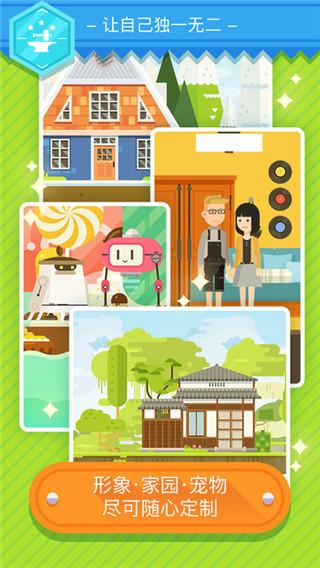 Will社交app最新版