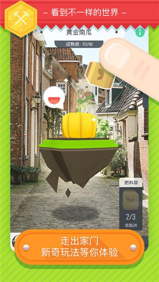 Will社交app最新版