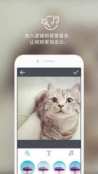 LINE微片iOS版