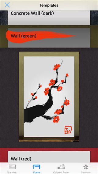 Zen Brush2免费版