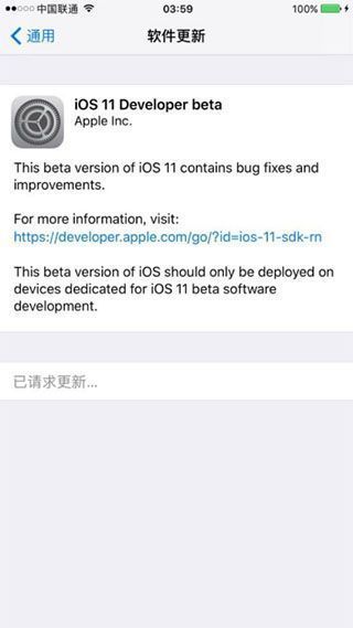 iOS 11降级iOS10工具