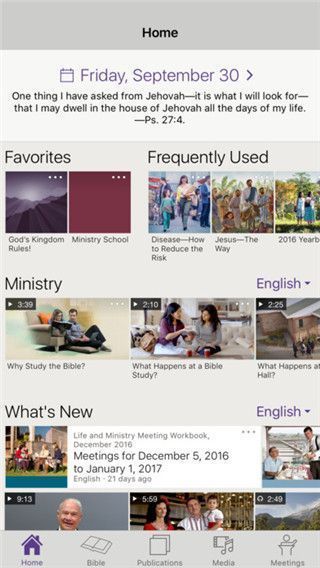 JW Library最新版