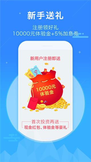 真融宝2017最新版