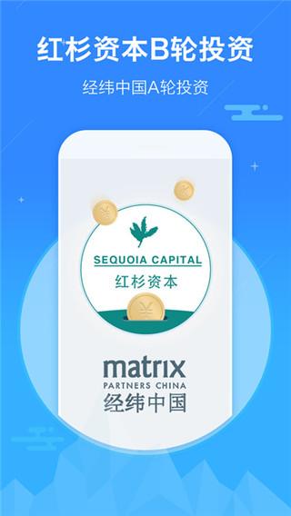 真融宝2017最新版