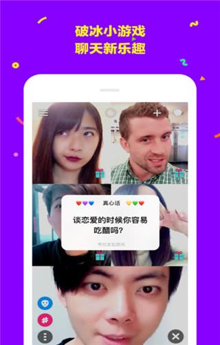 开PA苹果版