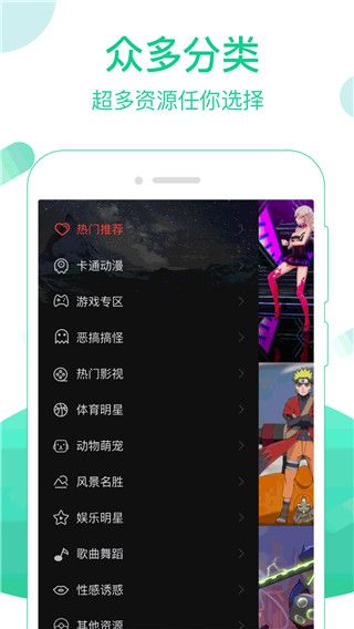 火萤视频桌面iOS版