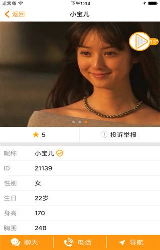 MM根据地iOS版