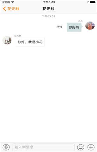 MM根据地iOS版