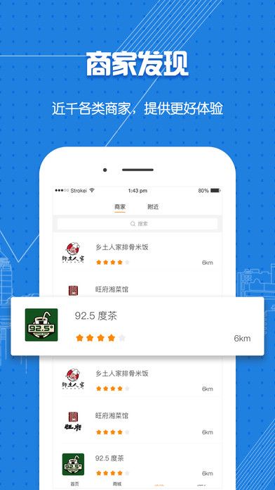 V咖生活app