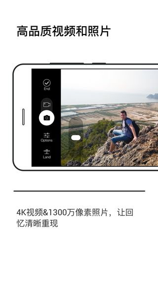 小黑侠iOS版