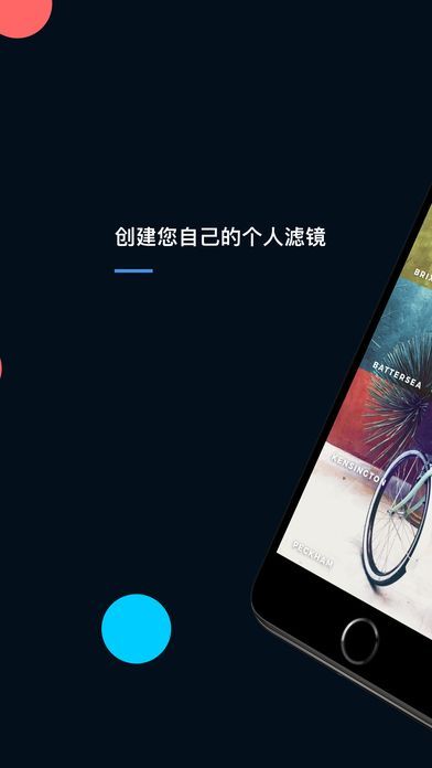 infltr破解版