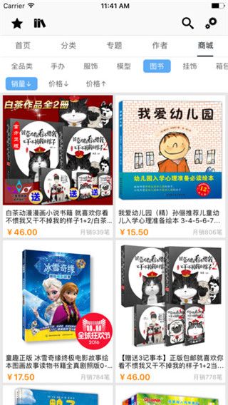 cc漫画网手机版