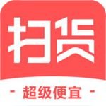 扫货特卖iOS版