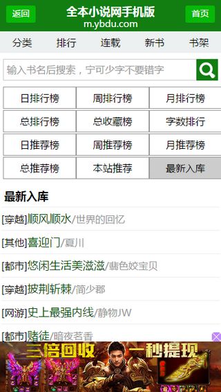 一本读iOS版