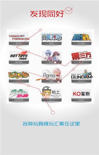 AC模玩网app