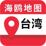 台湾地图