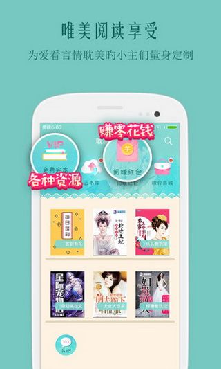 奇书电子书iOS版