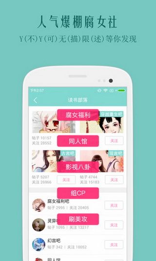 奇书电子书iOS版
