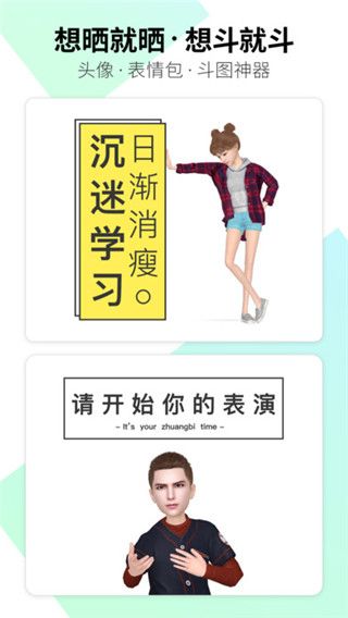 小我app最新版