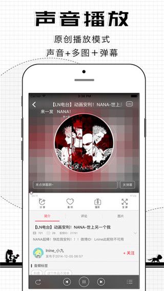M站iOS版