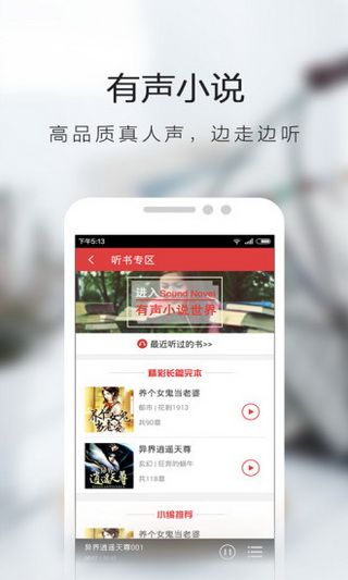3G书城最新版