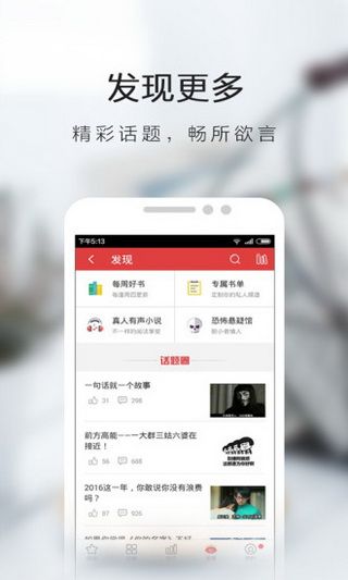 3G书城最新版