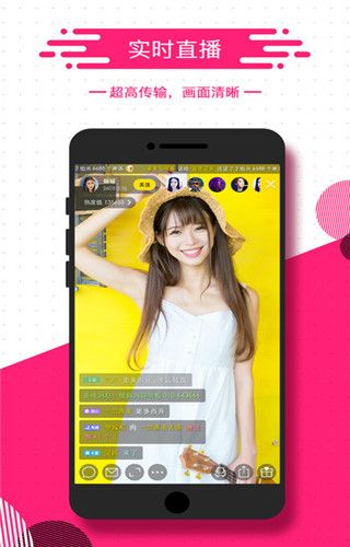 福利九秀app