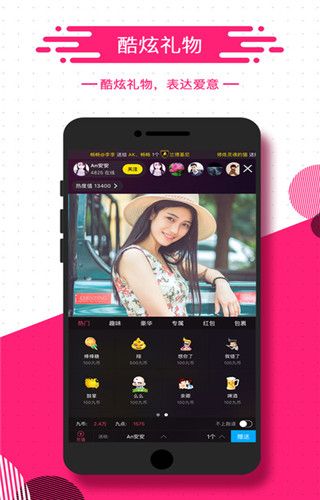 福利九秀app
