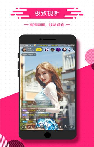 福利九秀app