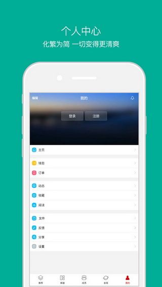 今日通州iOS版