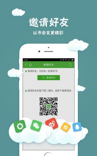 幻剑书盟小说网