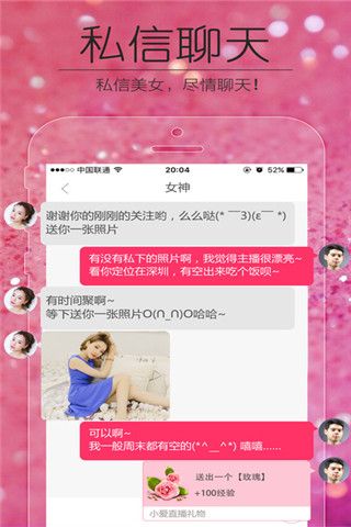 夜狼映拍iOS版