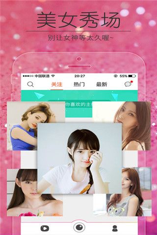 夜狼映拍iOS版