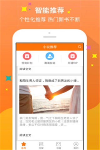 奇热小说最新版