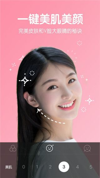 B612咔叽最新版