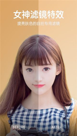 B612咔叽最新版