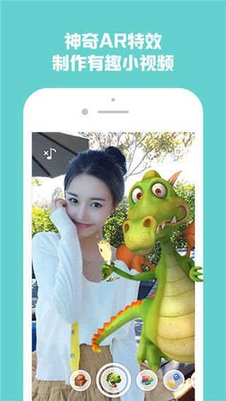 微凸小视频app