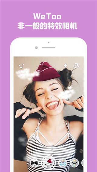 微凸小视频app