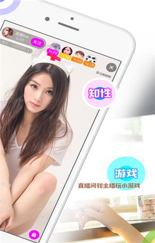 牛牛秀场app