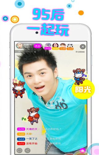 牛牛秀场app
