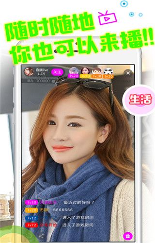 牛牛秀场app