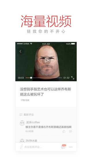 今日十大新闻最新版