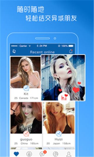Dating付费破解版