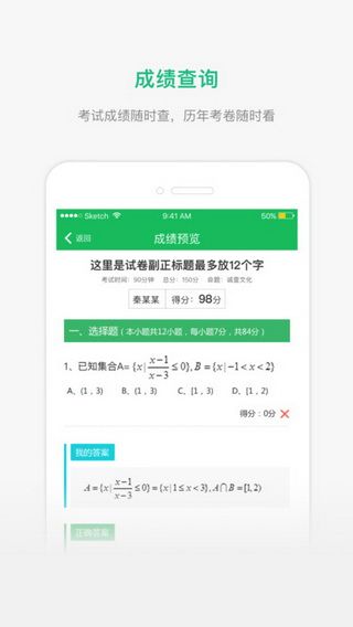 懂了么iOS版